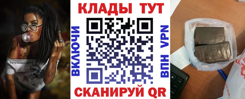 Купить Грозный НБОМе  МЕФ  ГАШ  СК  Амфетамин  Марихуана  КОКАИН 