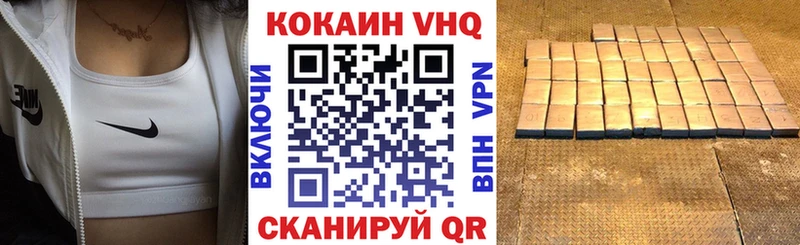 сколько стоит  Грозный  Cocaine Fish Scale 