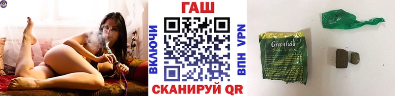 OMG как зайти  Грозный  ГАШИШ убойный 