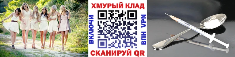 ГЕРОИН хмурый  Грозный 