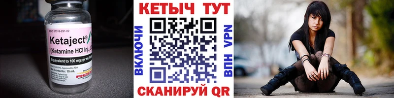Кетамин ketamine  где можно купить   Грозный 