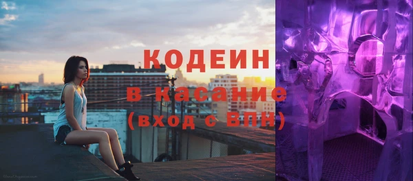 первитин Абаза