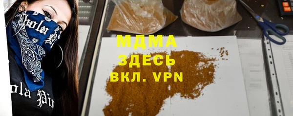 первитин Абаза
