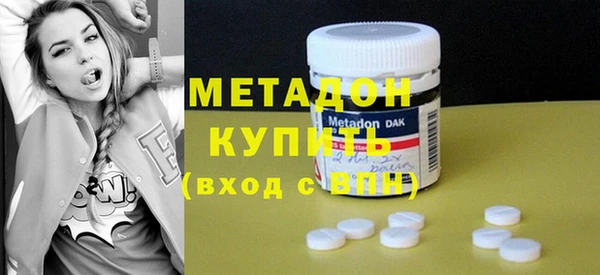 герыч Абинск