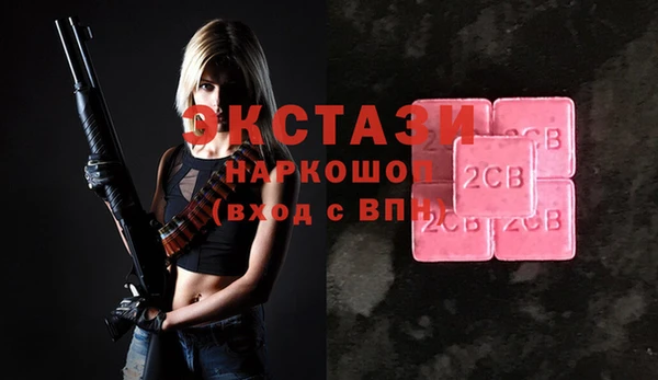 первитин Абаза