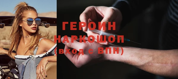 герыч Абинск