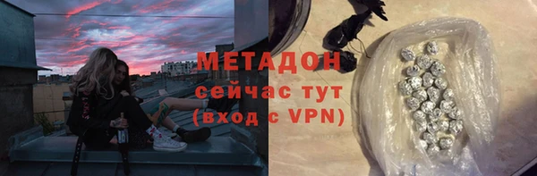 ALPHA-PVP Абдулино