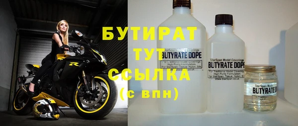 герыч Абинск