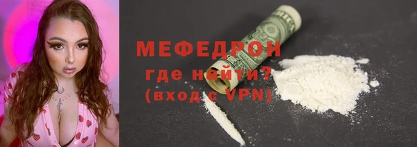 ALPHA-PVP Абдулино