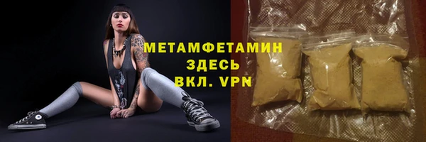 ALPHA-PVP Абдулино