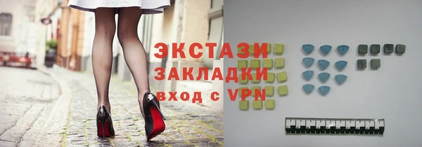 первитин Абаза