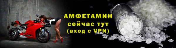 ALPHA-PVP Абдулино