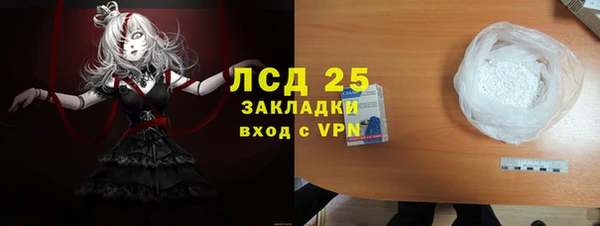 ALPHA-PVP Абдулино