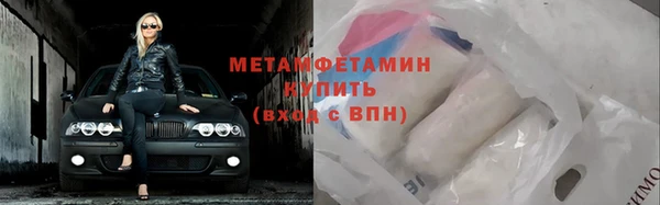 хмурый Нефтегорск