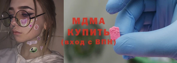 ALPHA-PVP Абдулино