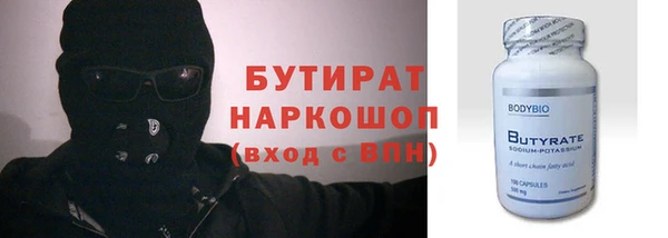 первитин Абаза
