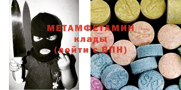 первитин Абаза