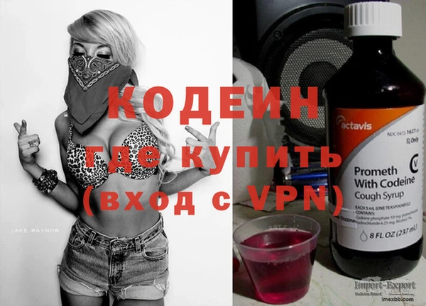 первитин Абаза