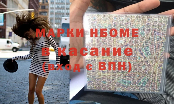 герыч Абинск