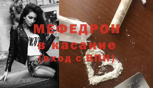 ALPHA-PVP Абдулино