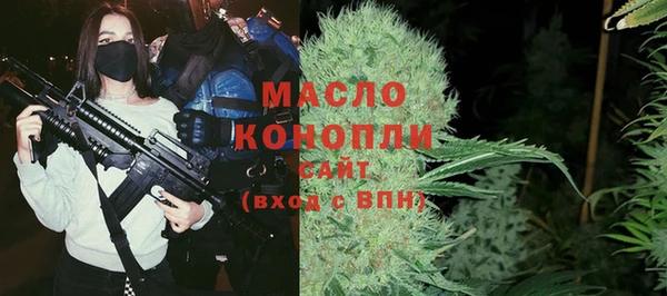 ALPHA-PVP Абдулино