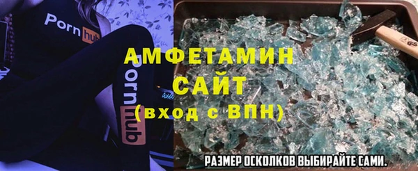 первитин Абаза