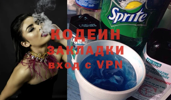 ALPHA-PVP Абдулино