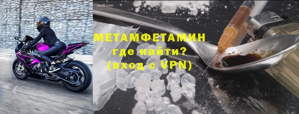 первитин Абаза