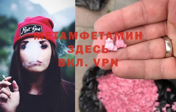 первитин Абаза