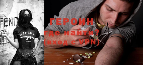 герыч Абинск
