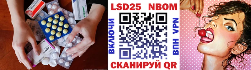 Лсд 25 экстази ecstasy Грозный