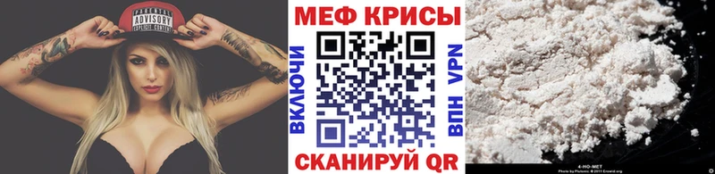 купить закладку Грозный МЕФ VHQ