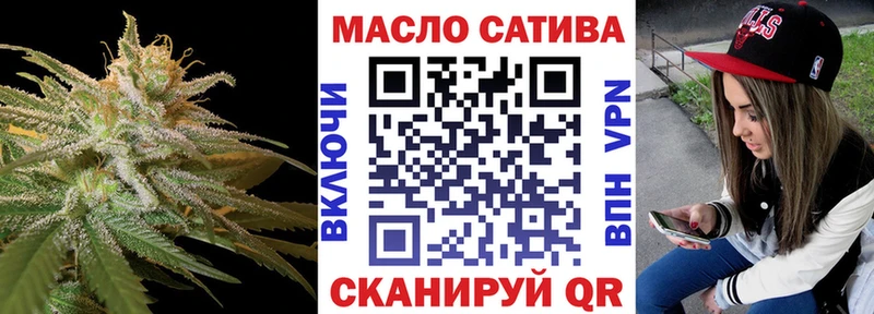 ТГК вейп  что такое   Грозный 