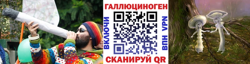 Галлюциногенные грибы Magic Shrooms  Грозный 